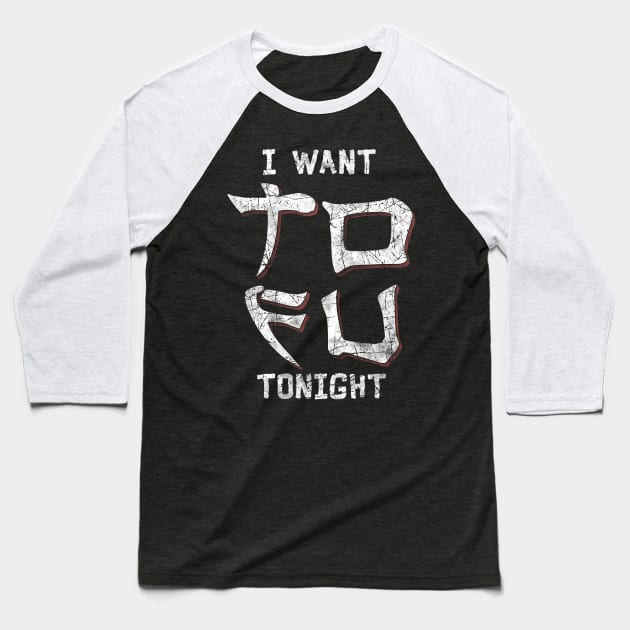 I want tofu tonight Baseball T-Shirt by captainmood